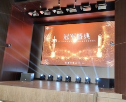 遼寧沈陽舞臺(tái)LED顯示屏